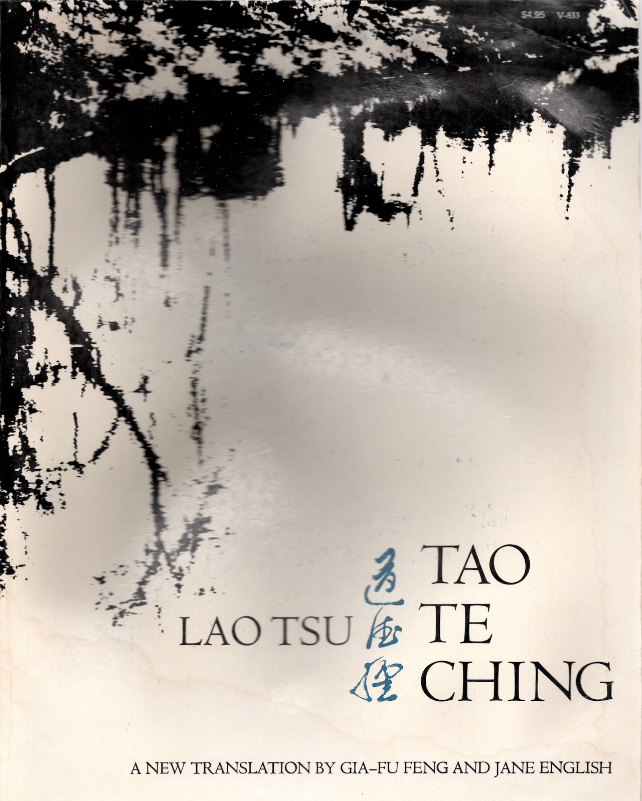 Ursula K. Le Guin&rsquo;s &ldquo;Tao Te Ching&rdquo;